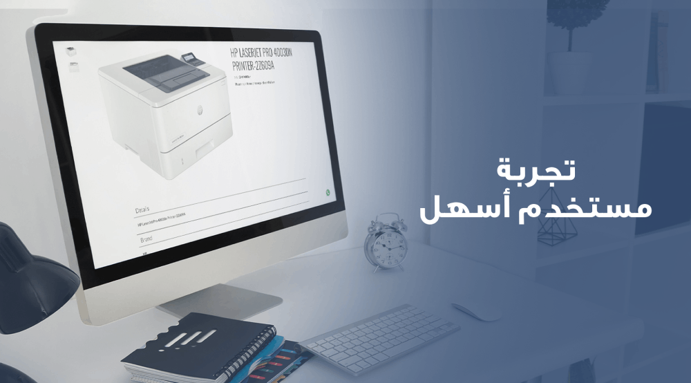 موردي الالكترونيات المكتبية
